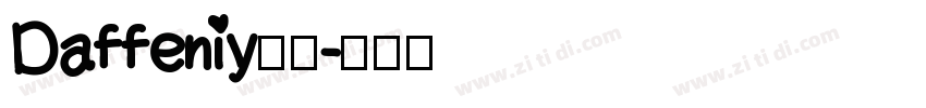 Daffeniy家族字体转换