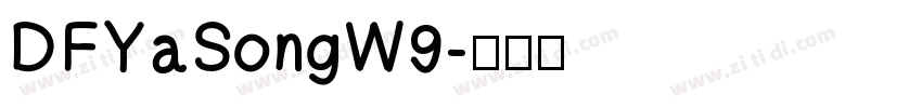 DFYaSongW9字体转换