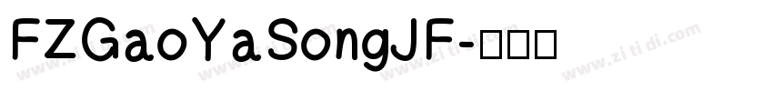 FZGaoYaSongJF字体转换
