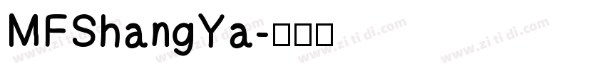 MFShangYa字体转换