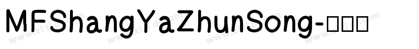 MFShangYaZhunSong字体转换