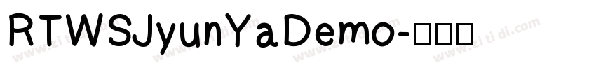RTWSJyunYaDemo字体转换 RTWSJyunYaDemo字体转换