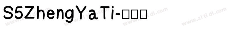 S5ZhengYaTi字体转换