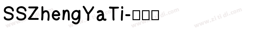 SSZhengYaTi字体转换