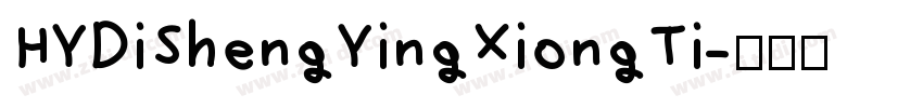 HYDiShengYingXiongTi字体转换