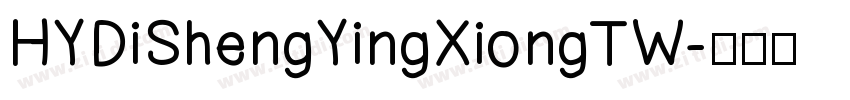 HYDiShengYingXiongTW字体转换