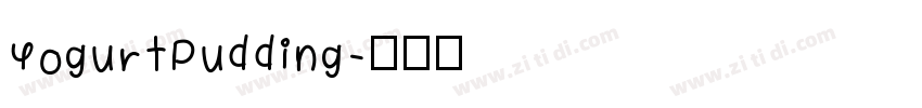 YogurtPudding字体转换