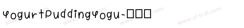 YogurtPuddingYogu字体转换