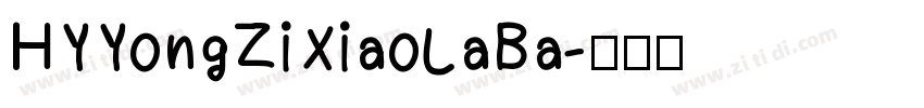 HYYongZiXiaoLaBa字体转换
