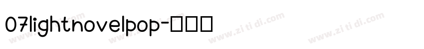 07lightnovelpop字体转换