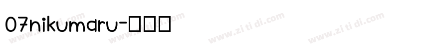 07nikumaru字体转换