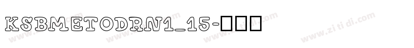 KSBMETODRN1_15字体转换