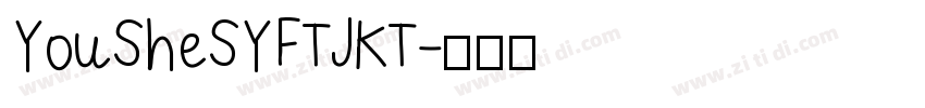 YouSheSYFTJKT字体转换