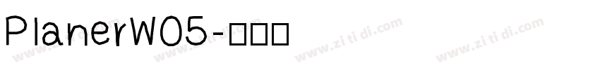 PlanerW05字体转换