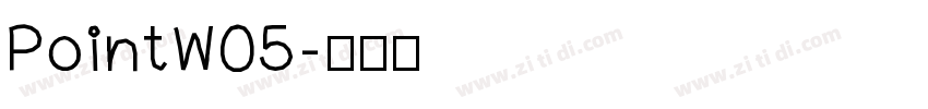 PointW05字体转换