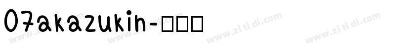 07akazukin字体转换