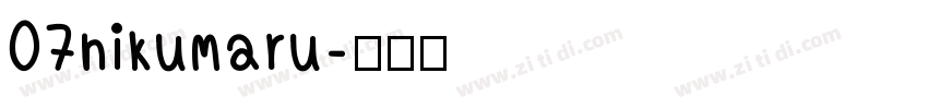 07nikumaru字体转换