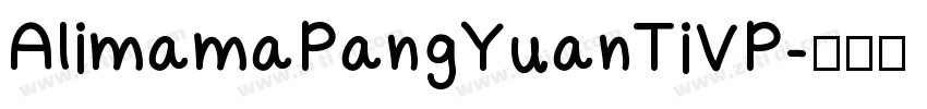 AlimamaPangYuanTiVP字体转换