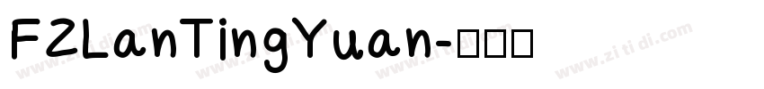FZLanTingYuan字体转换