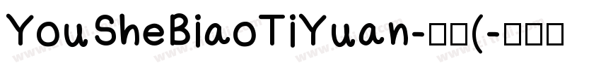 YouSheBiaoTiYuan-常规(字体转换