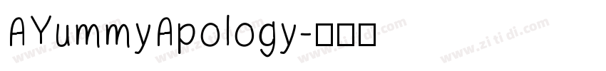 AYummyApology字体转换