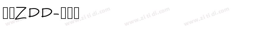 宋黑ZDD字体转换