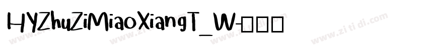 HYZhuZiMiaoXiangT_W字体转换