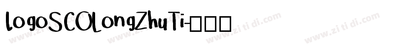 logoSCOLongZhuTi字体转换