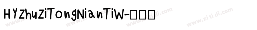 HYZhuZiTongNianTiW字体转换