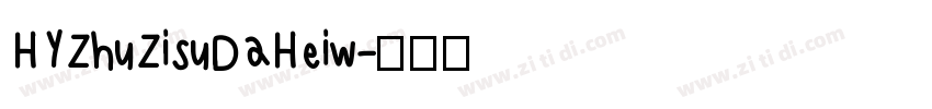 HYZhuZisuDaHeiw字体转换