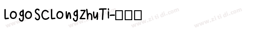 LogoSCLongZhuTi字体转换