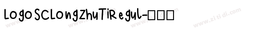 LogoSCLongZhuTiRegul字体转换