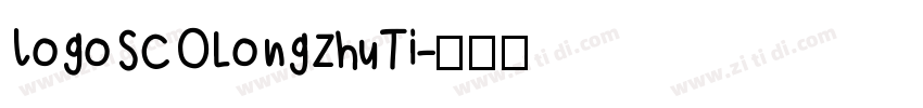 logoSCOLongZhuTi字体转换