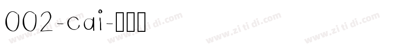 002-cai字体转换