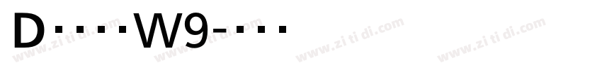 ＤＦ綜藝体W9字体转换