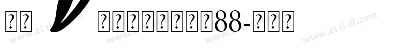 母亲V形个人化手链大小88字体转换