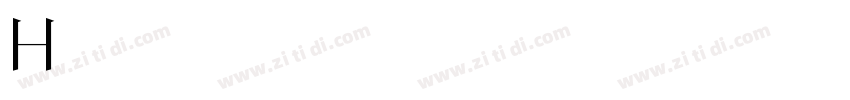 H开头的英文字体字体转换