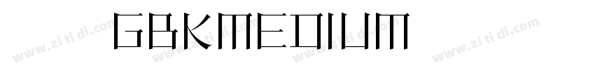 寒蝉锦书宋GBKMedium字体转换