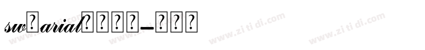 sw的arial字体下载字体转换