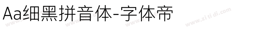 Aa细黑拼音体字体转换