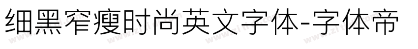 细黑窄瘦时尚英文字体字体转换