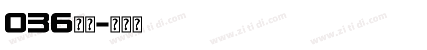 036字体字体转换