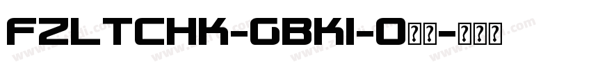 FZLTCHK-GBK1-0字体字体转换