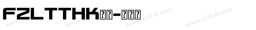 FZLTTHK字体字体转换