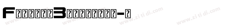 F参考素材字体3荣耀字体免费商用字体转换