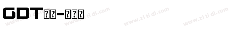 GDT字体字体转换