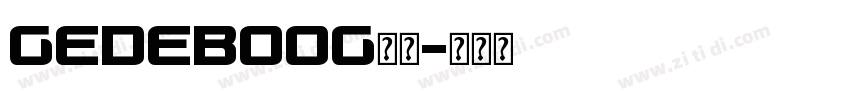 GEDEBOOG字体字体转换