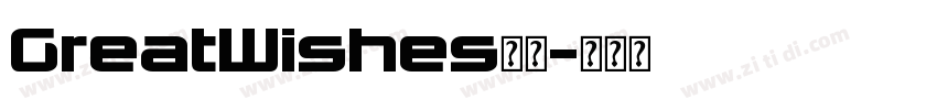GreatWishes字体字体转换