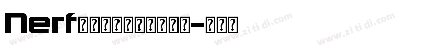 Nerf涂鸦泡泡风格英文字体字体转换