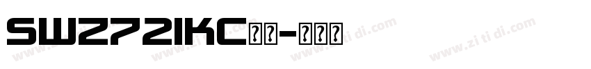 SWZ721KC字体字体转换